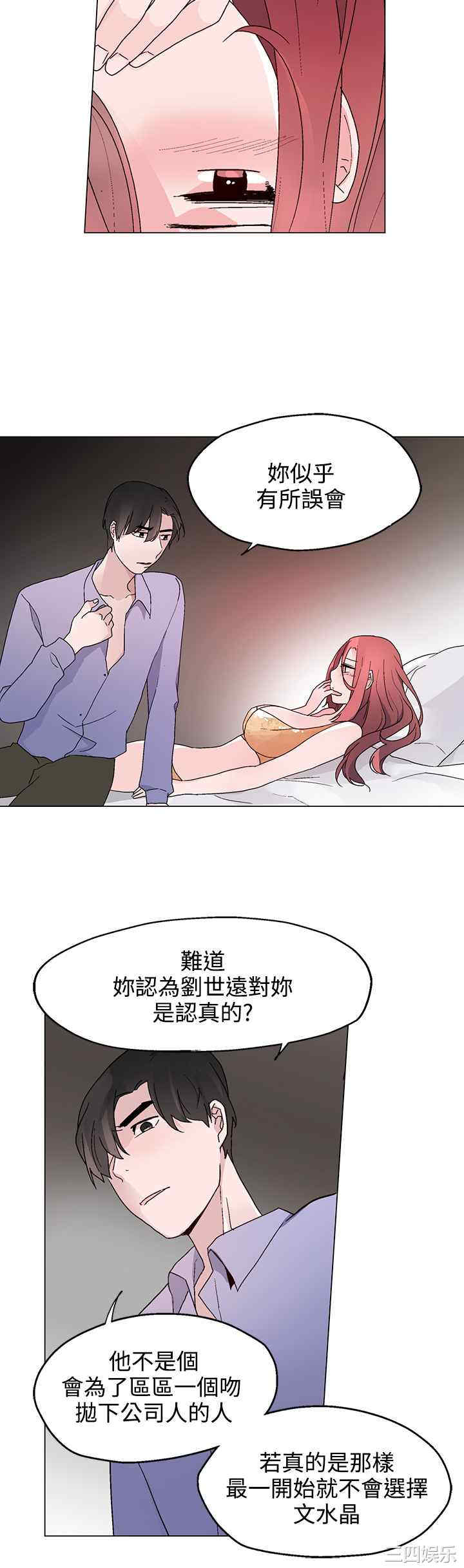灰姑娘的哥哥们