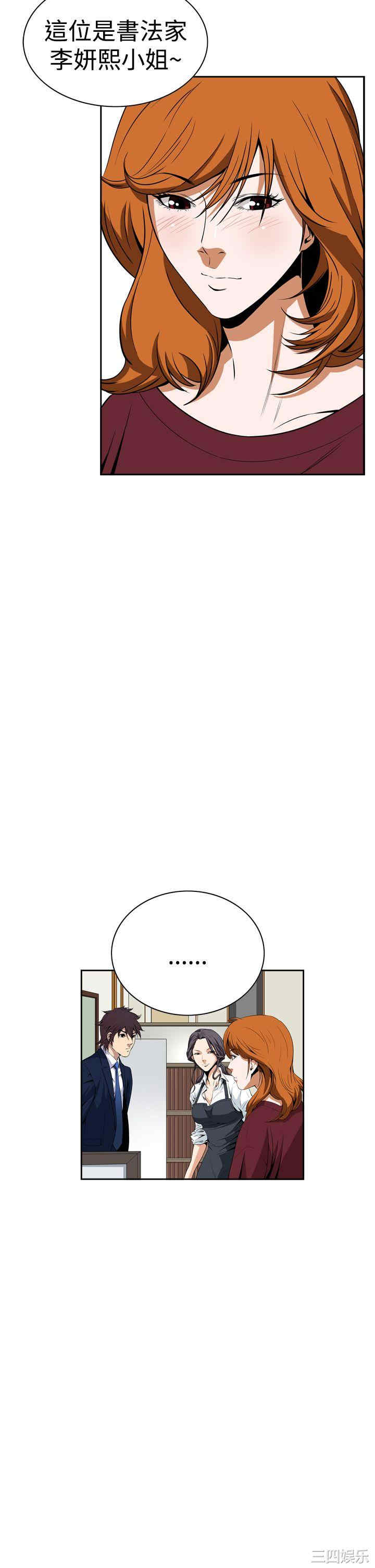 恶梦/Dreadful Dream