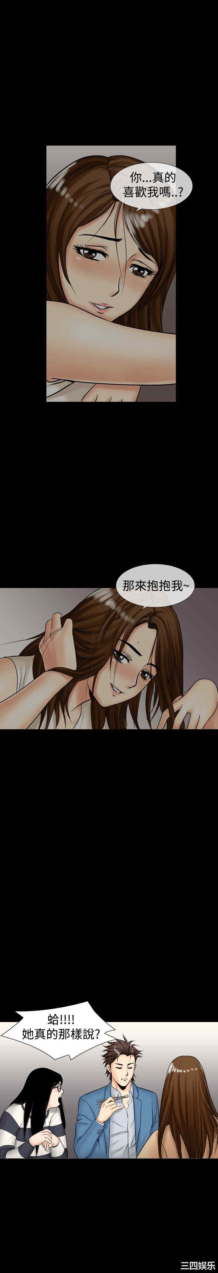 中毒