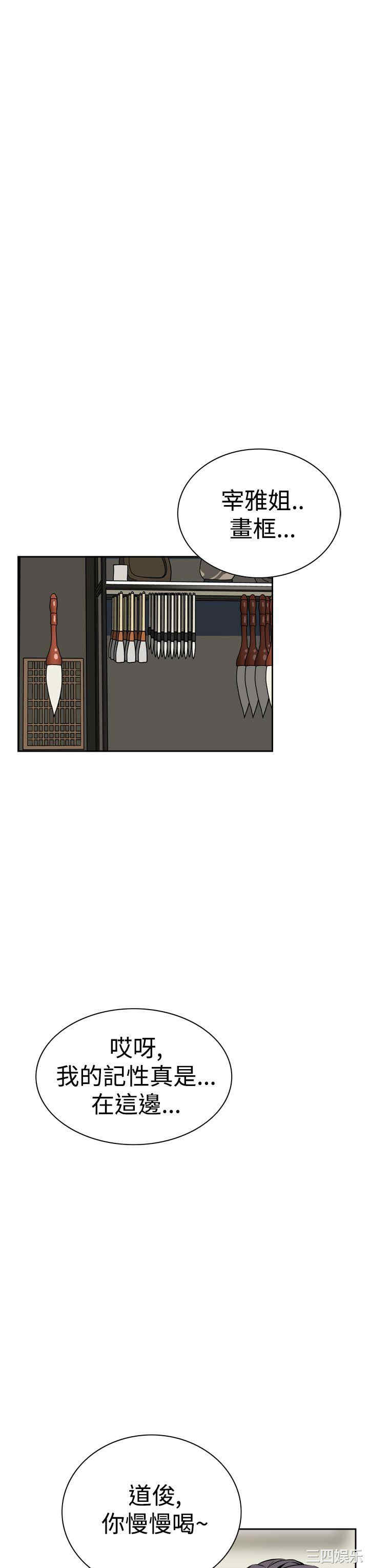 恶梦/Dreadful Dream