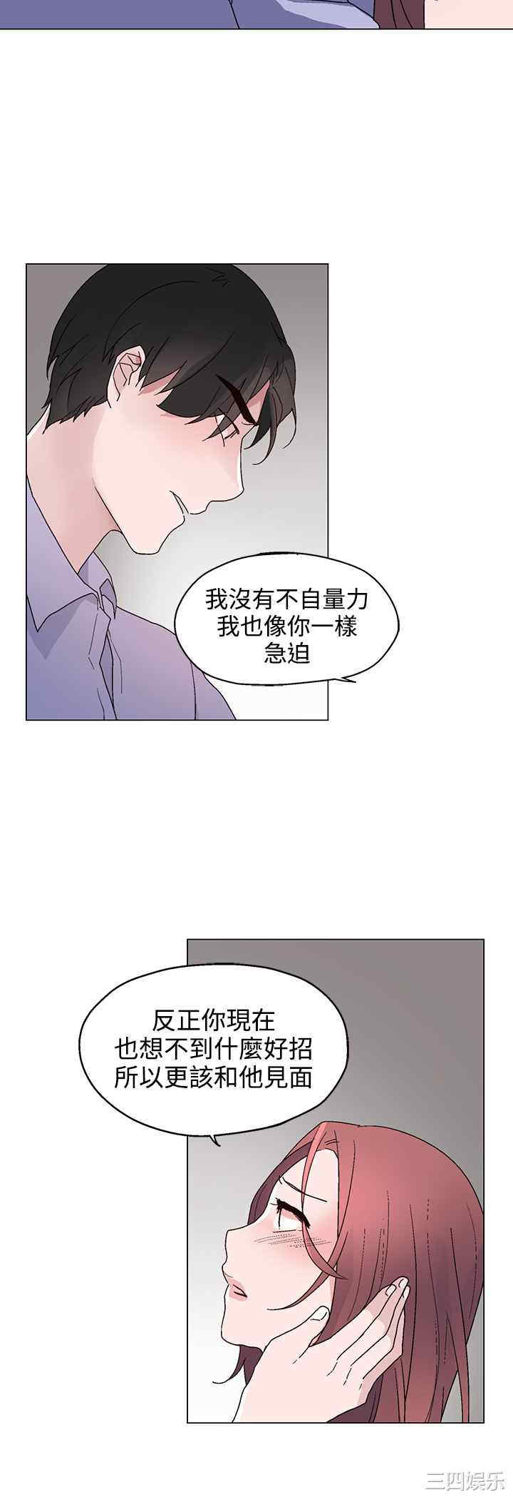 灰姑娘的哥哥们