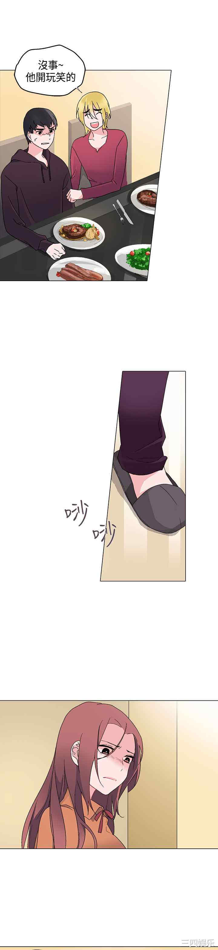 灰姑娘的哥哥们