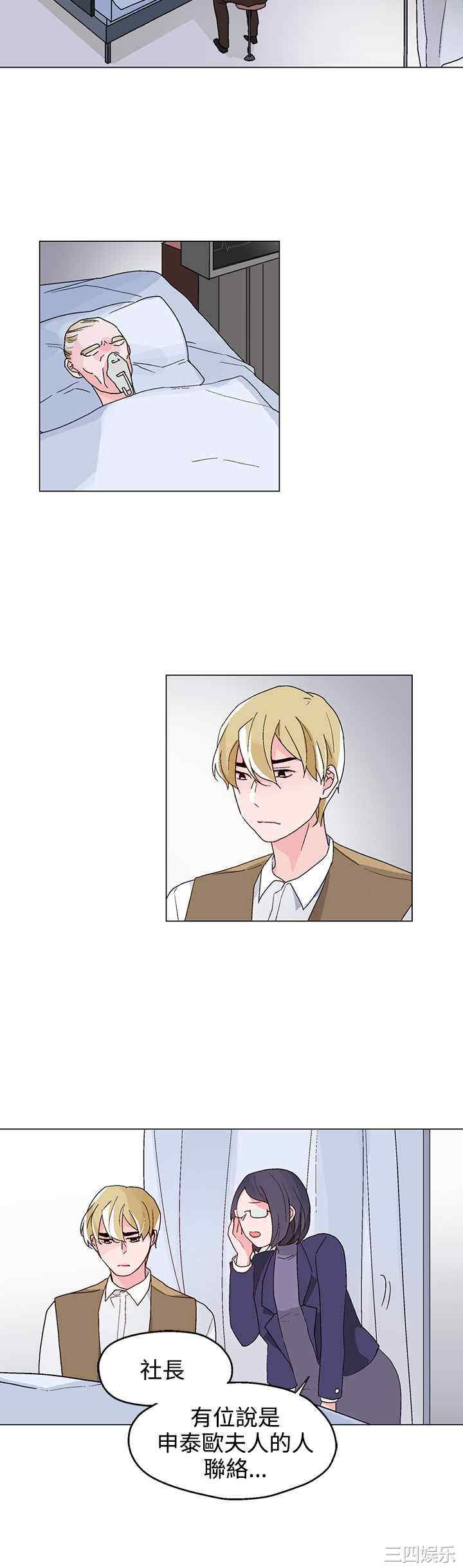 灰姑娘的哥哥们