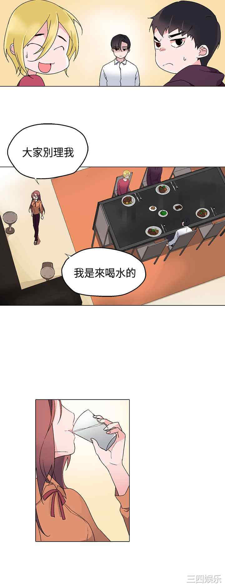 灰姑娘的哥哥们