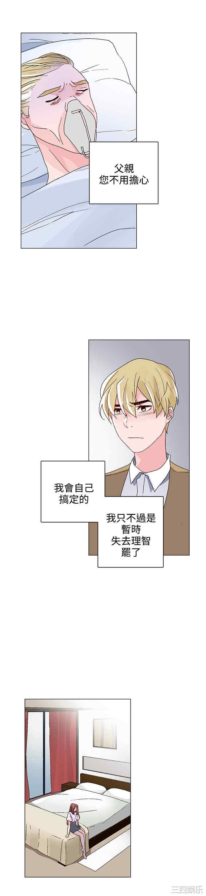 灰姑娘的哥哥们