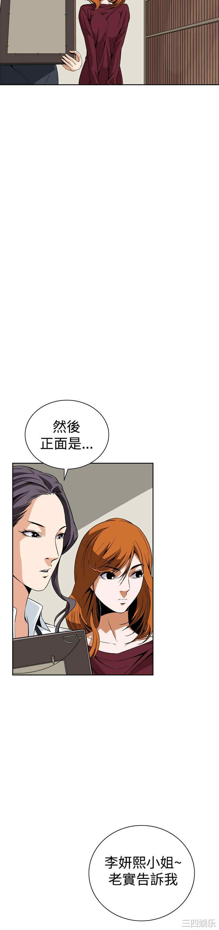 恶梦/Dreadful Dream