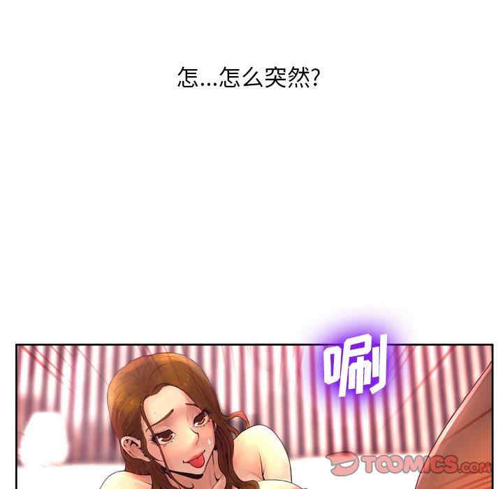 变脸逆袭/变身面膜