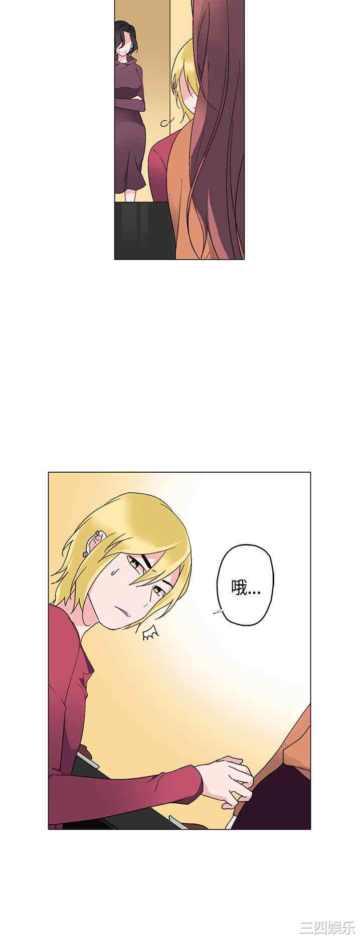 灰姑娘的哥哥们