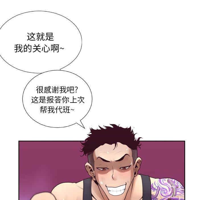 变脸逆袭/变身面膜