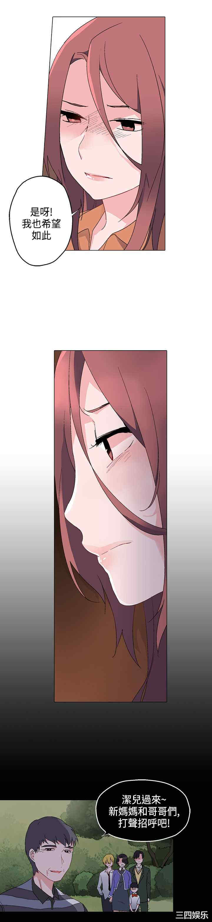 灰姑娘的哥哥们