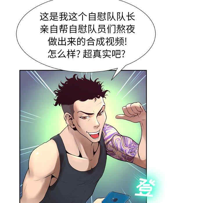 变脸逆袭/变身面膜