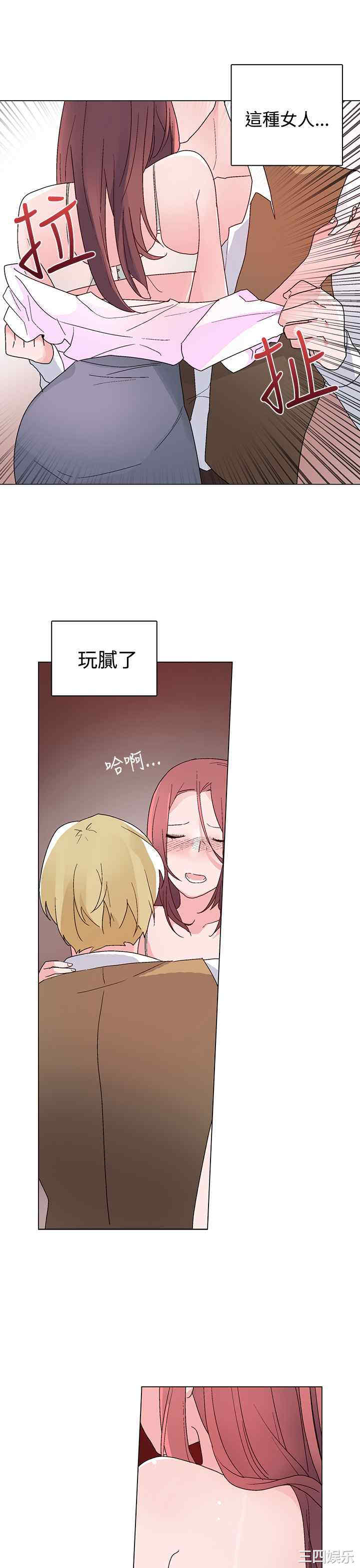 灰姑娘的哥哥们