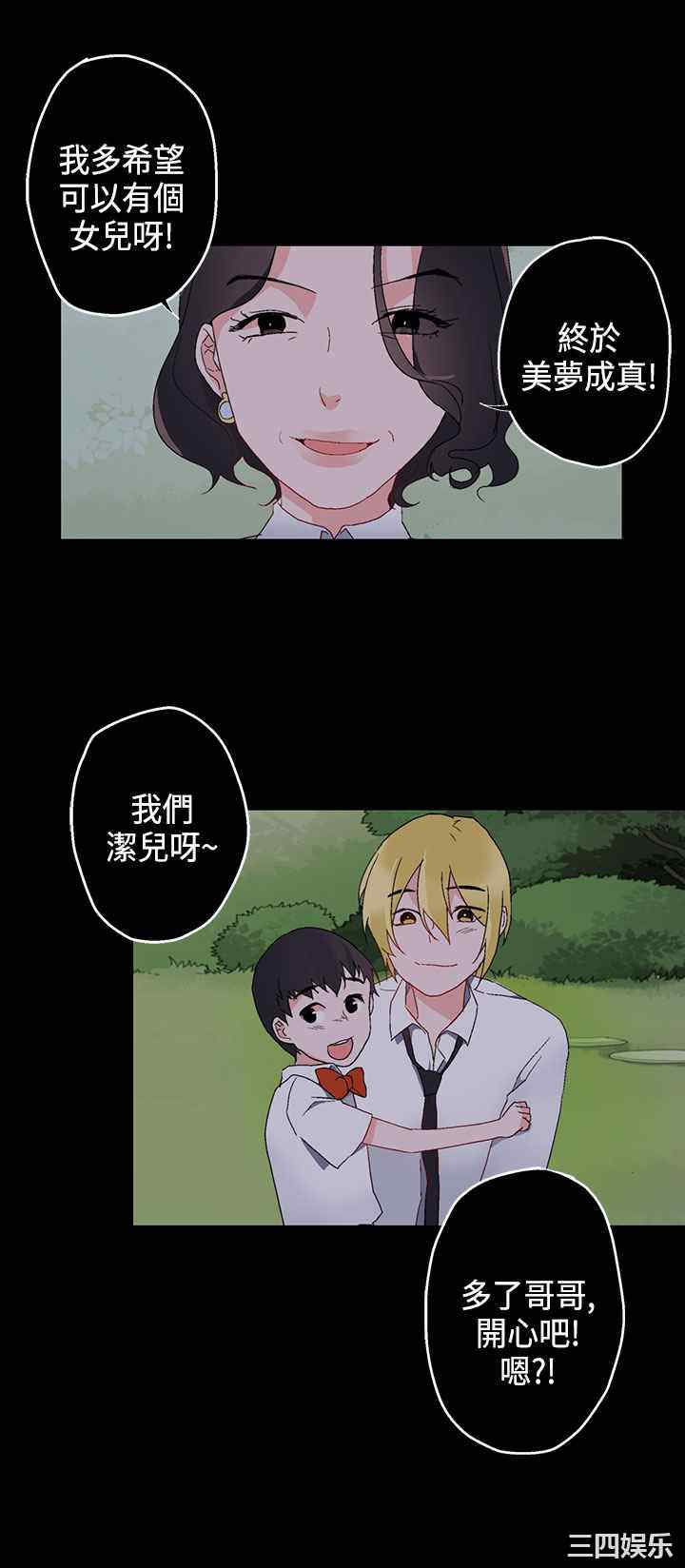 灰姑娘的哥哥们