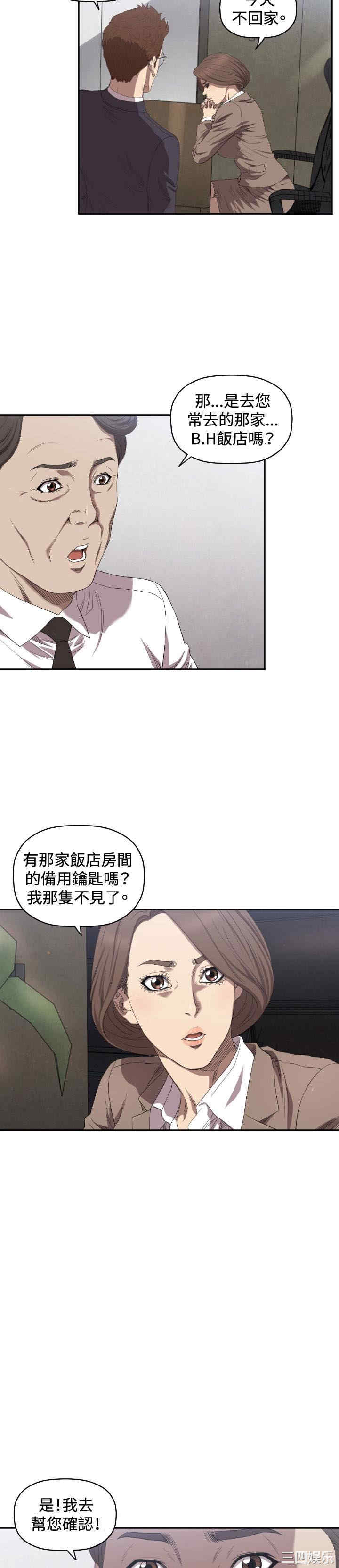 索多玛俱乐部