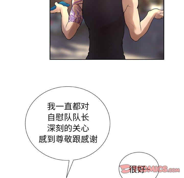 变脸逆袭/变身面膜