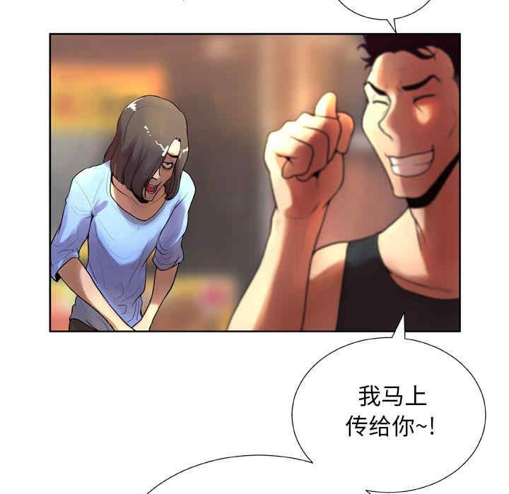 变脸逆袭/变身面膜