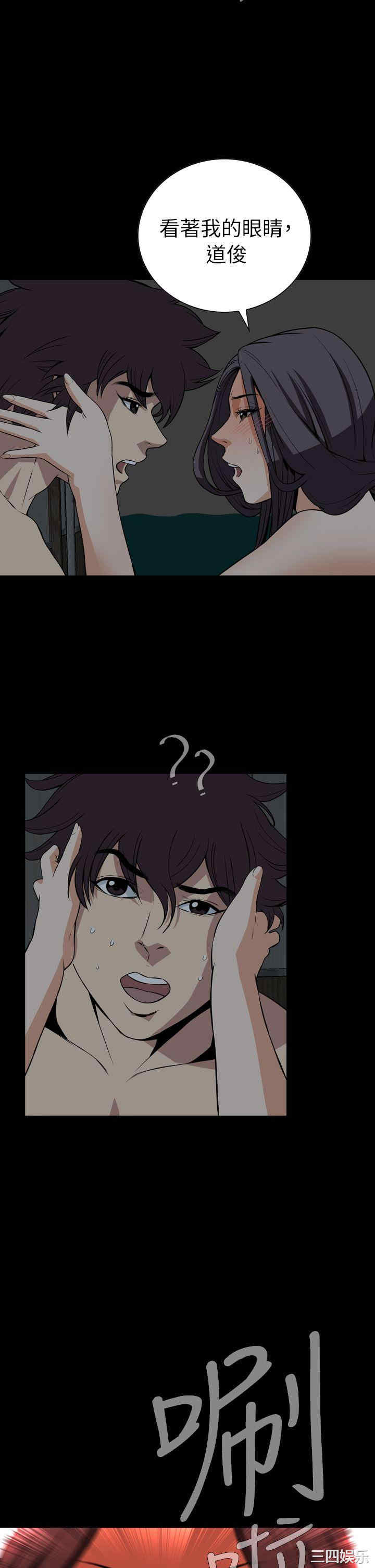 恶梦/Dreadful Dream