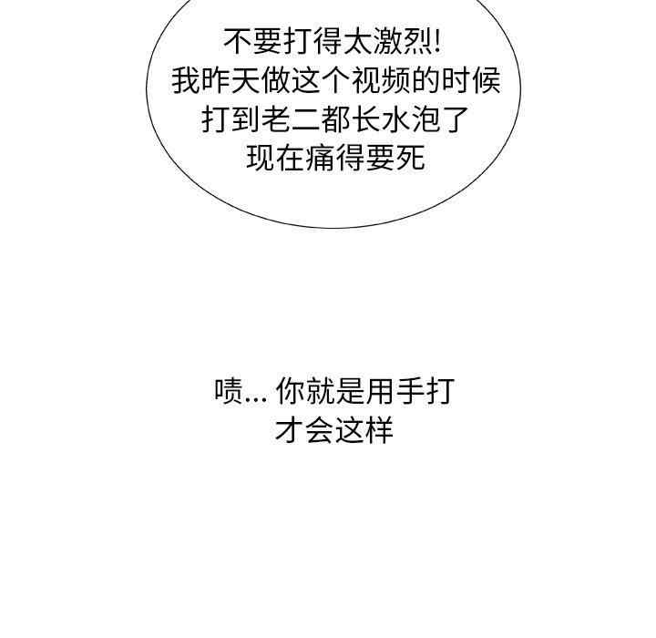 变脸逆袭/变身面膜