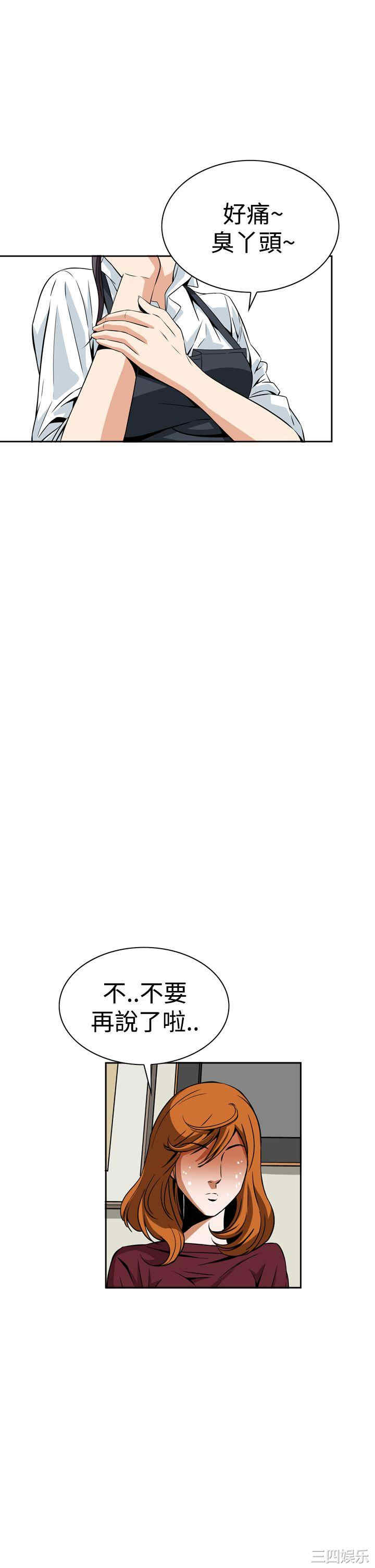 恶梦/Dreadful Dream