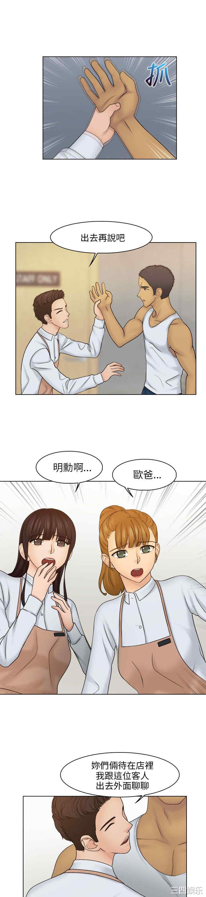 俏妞咖啡馆
