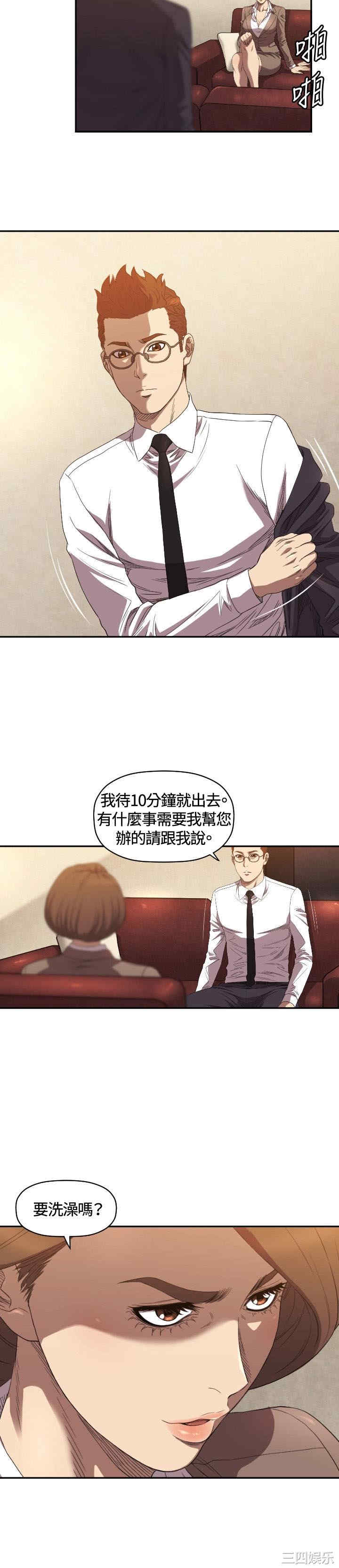 索多玛俱乐部