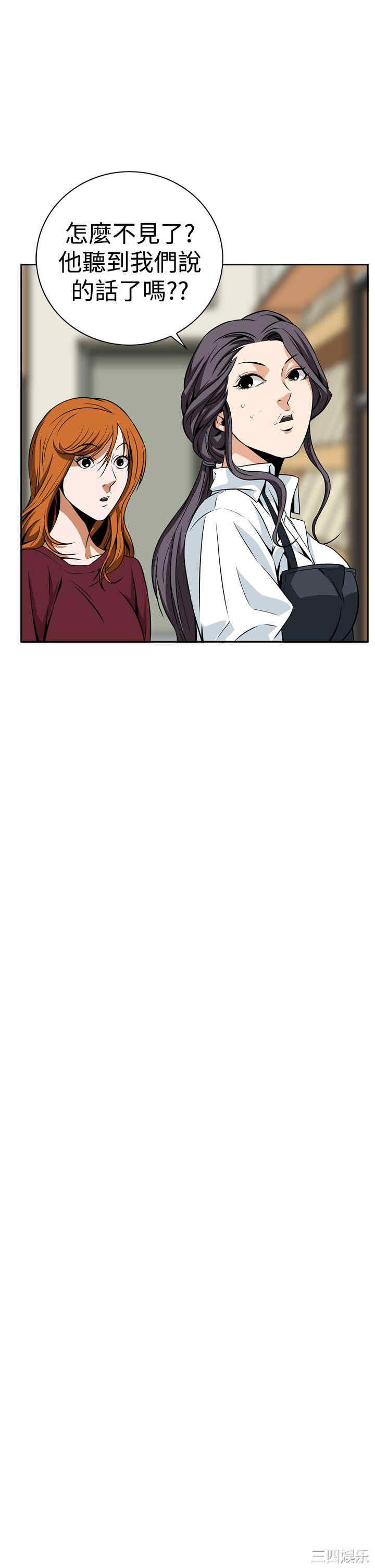 恶梦/Dreadful Dream