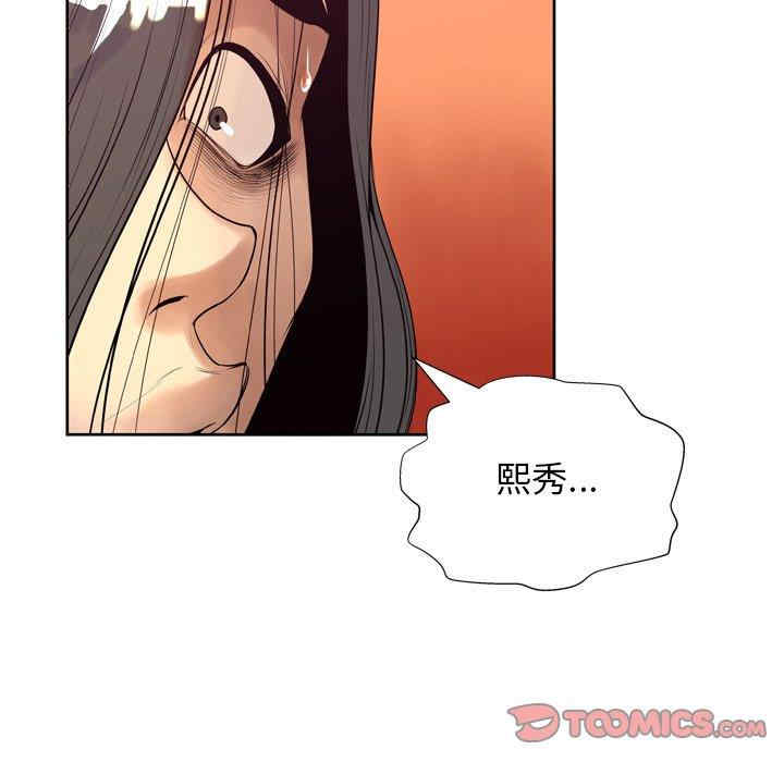 变脸逆袭/变身面膜