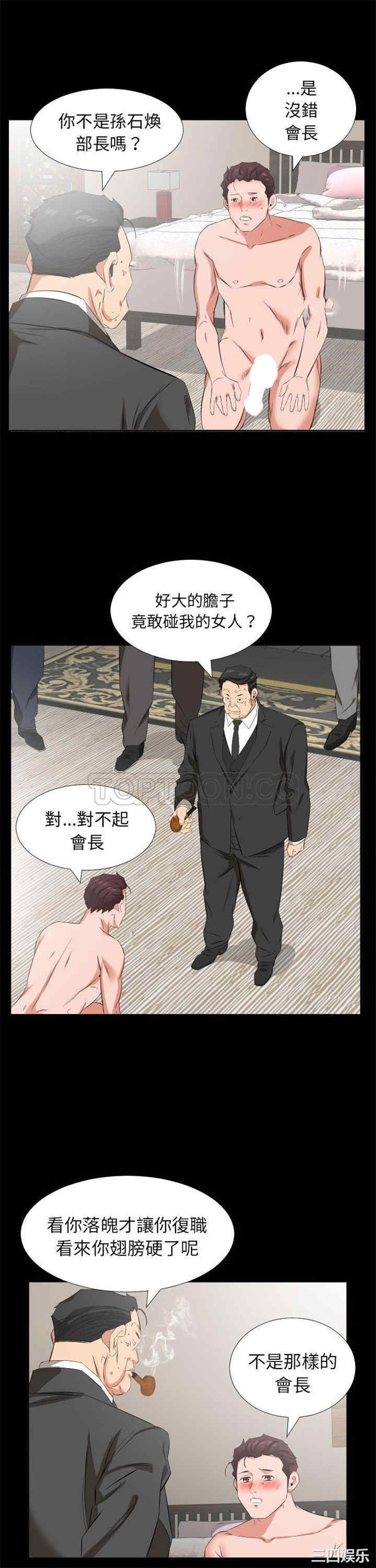 爸爸上班中
