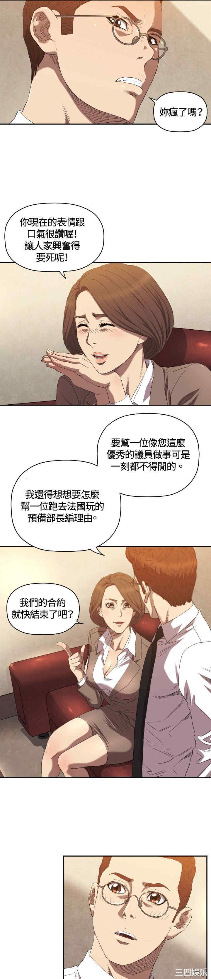 索多玛俱乐部