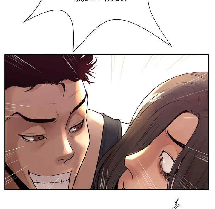 变脸逆袭/变身面膜