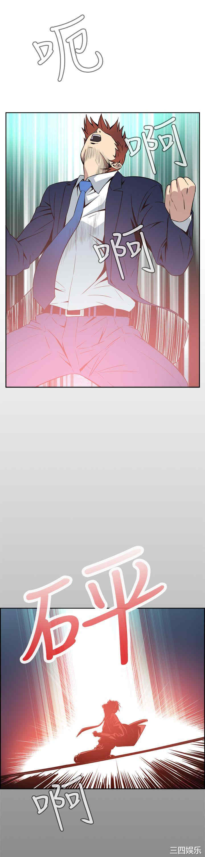 恶梦/Dreadful Dream