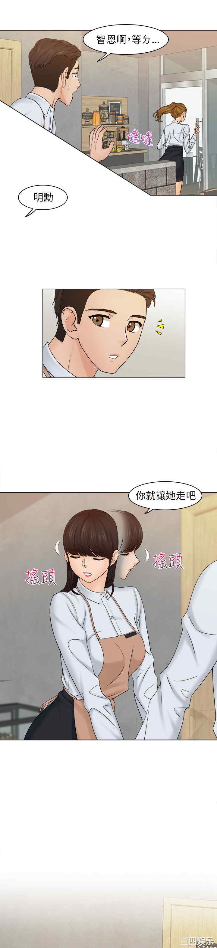 俏妞咖啡馆