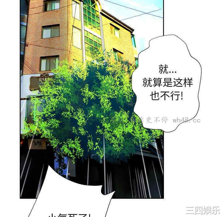 变脸逆袭/变身面膜