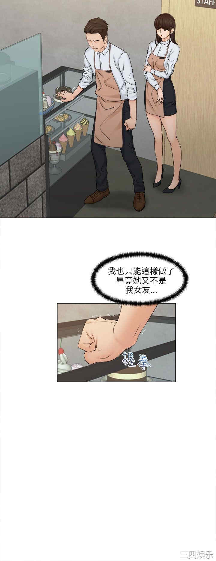 俏妞咖啡馆