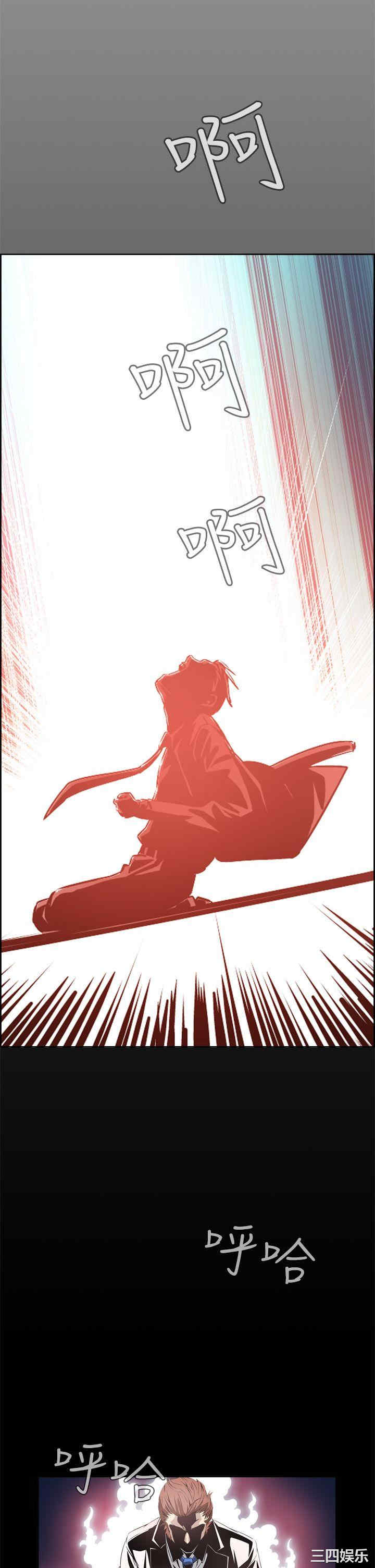 恶梦/Dreadful Dream