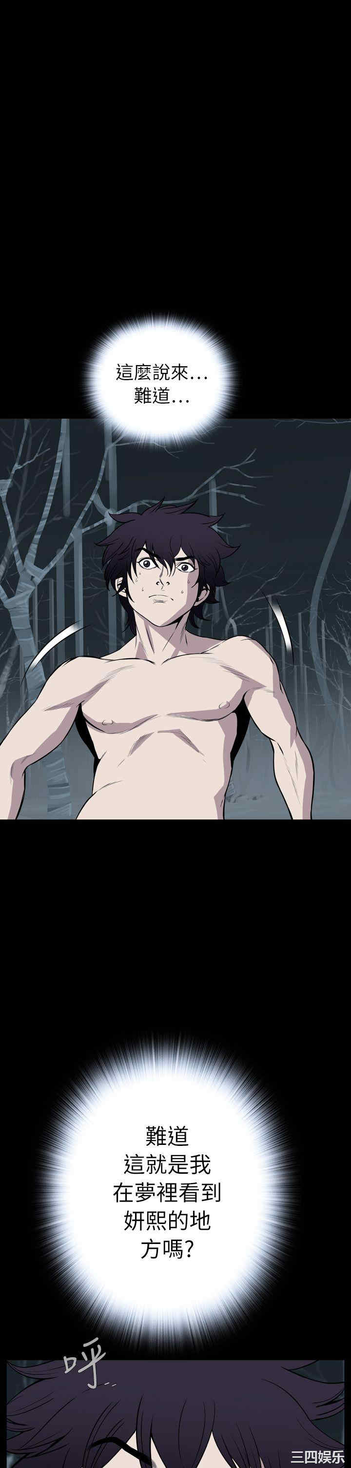 恶梦/Dreadful Dream