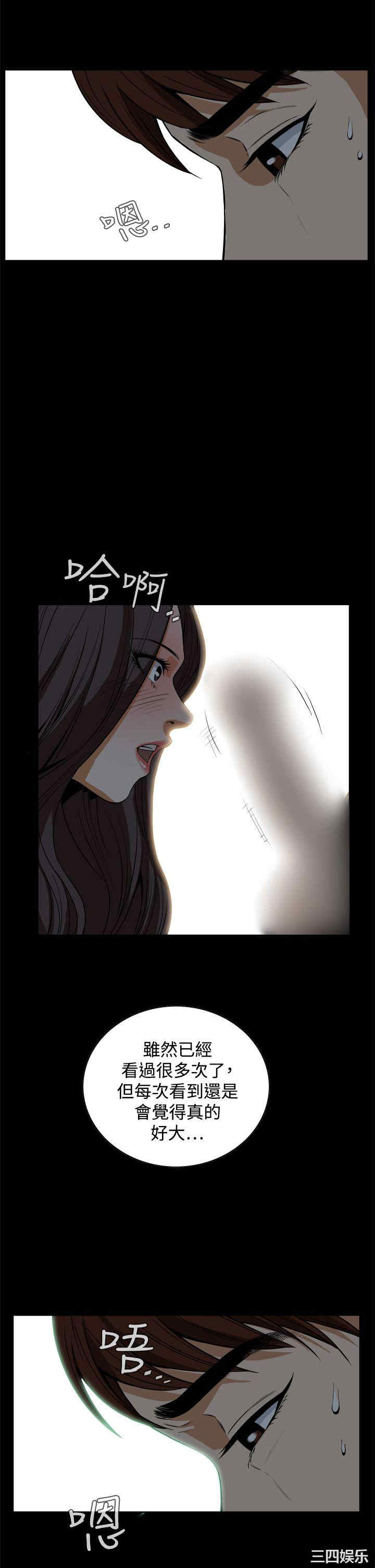 恶梦/Dreadful Dream