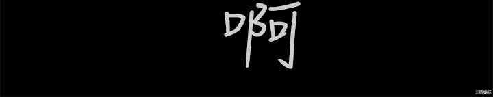 恶梦/Dreadful Dream