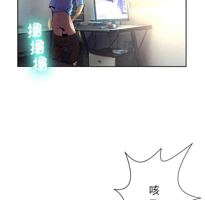 变脸逆袭/变身面膜