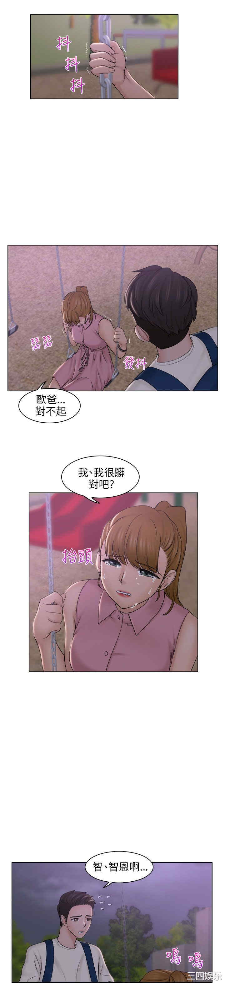 俏妞咖啡馆