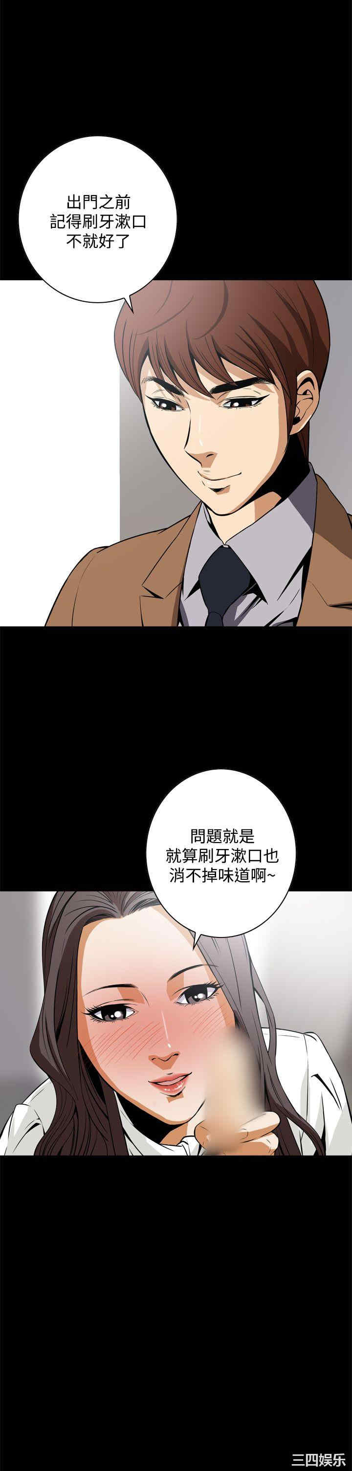 恶梦/Dreadful Dream