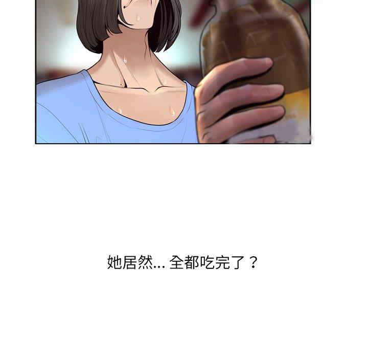 变脸逆袭/变身面膜
