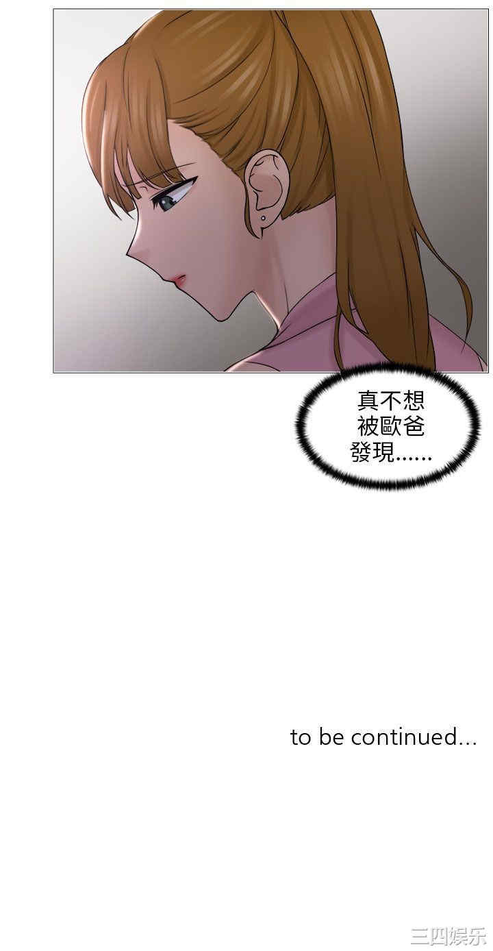 俏妞咖啡馆
