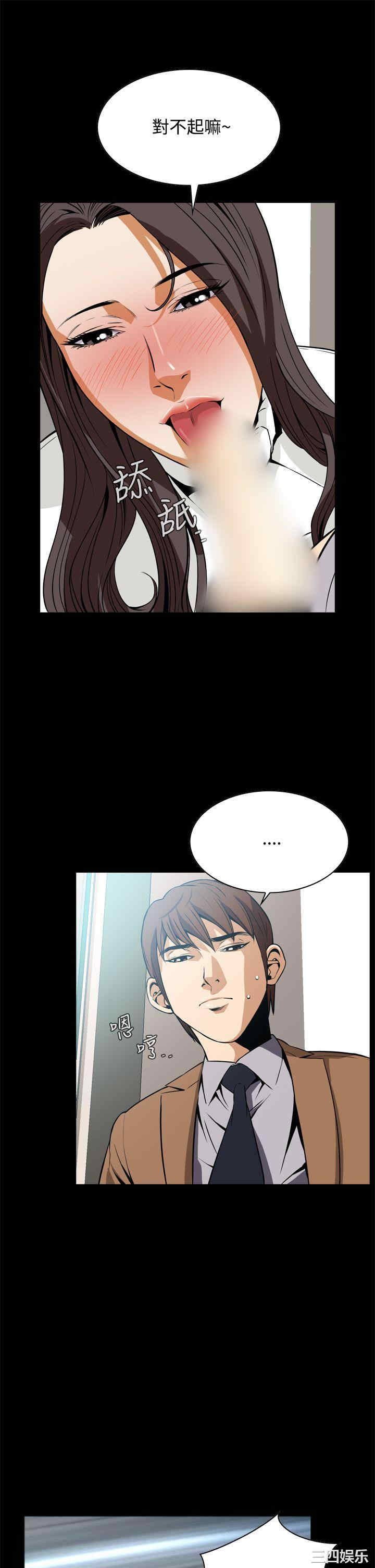 恶梦/Dreadful Dream