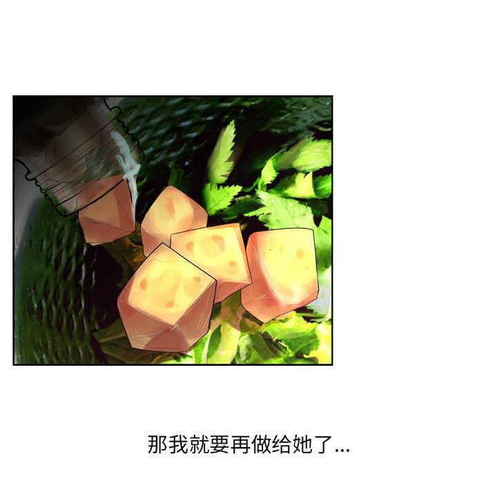 变脸逆袭/变身面膜