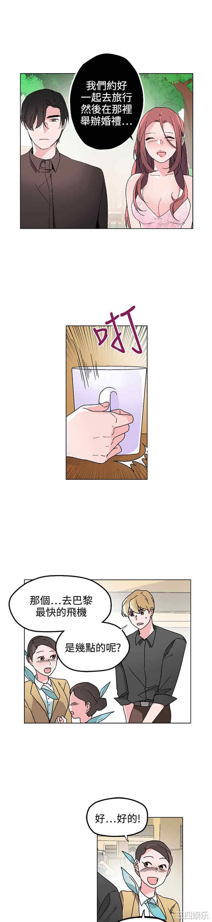 灰姑娘的哥哥们