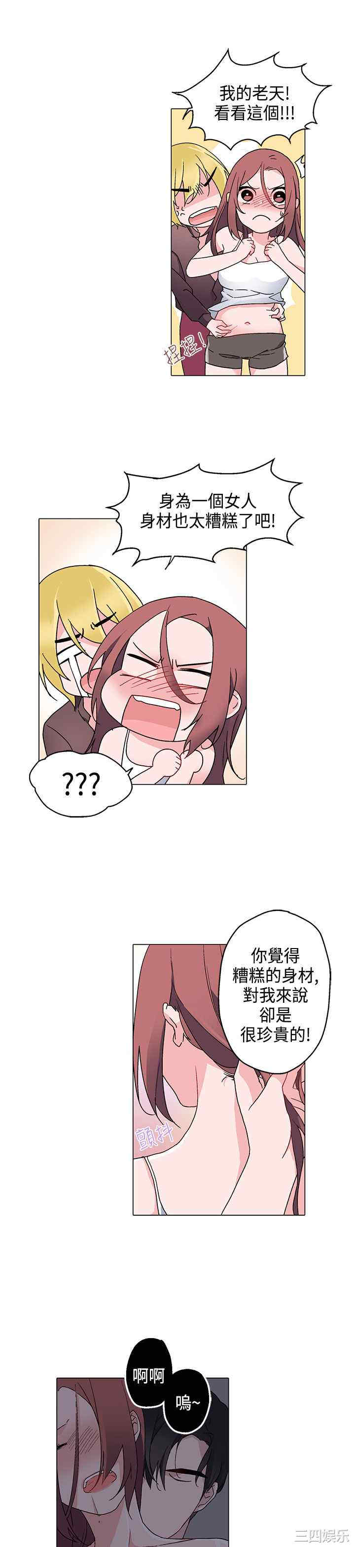 灰姑娘的哥哥们