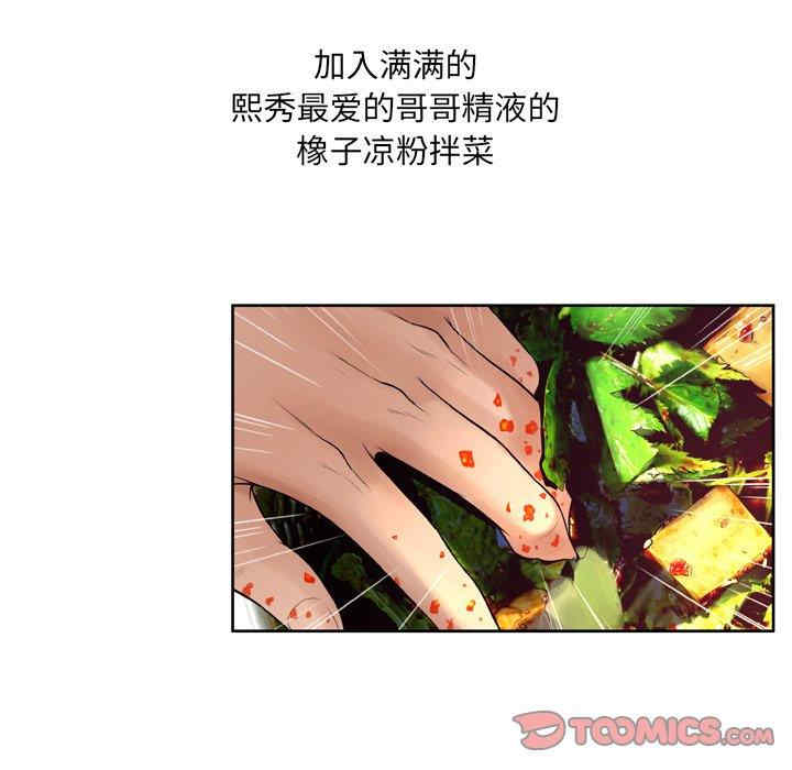 变脸逆袭/变身面膜