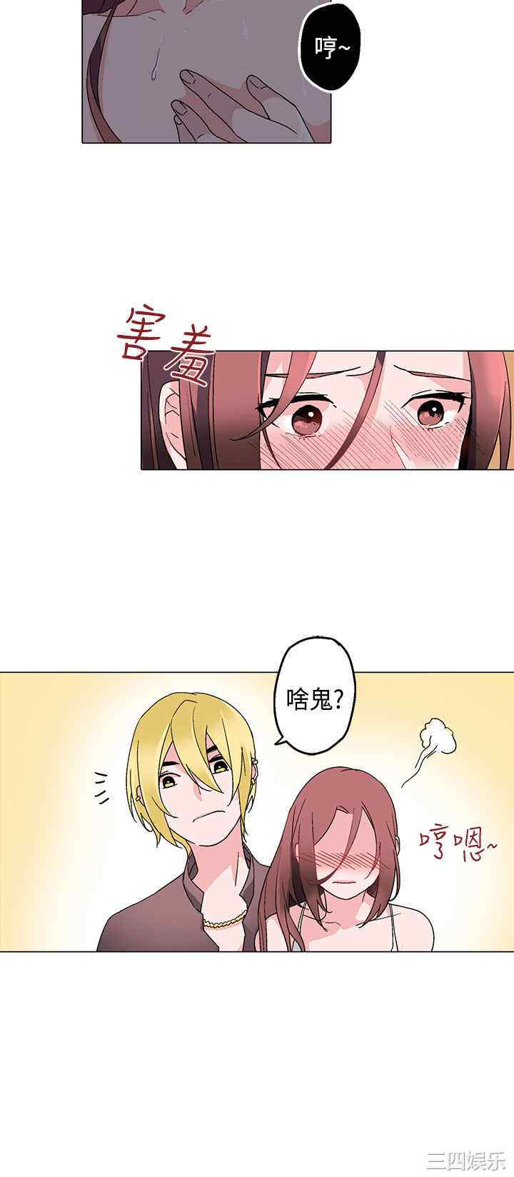 灰姑娘的哥哥们