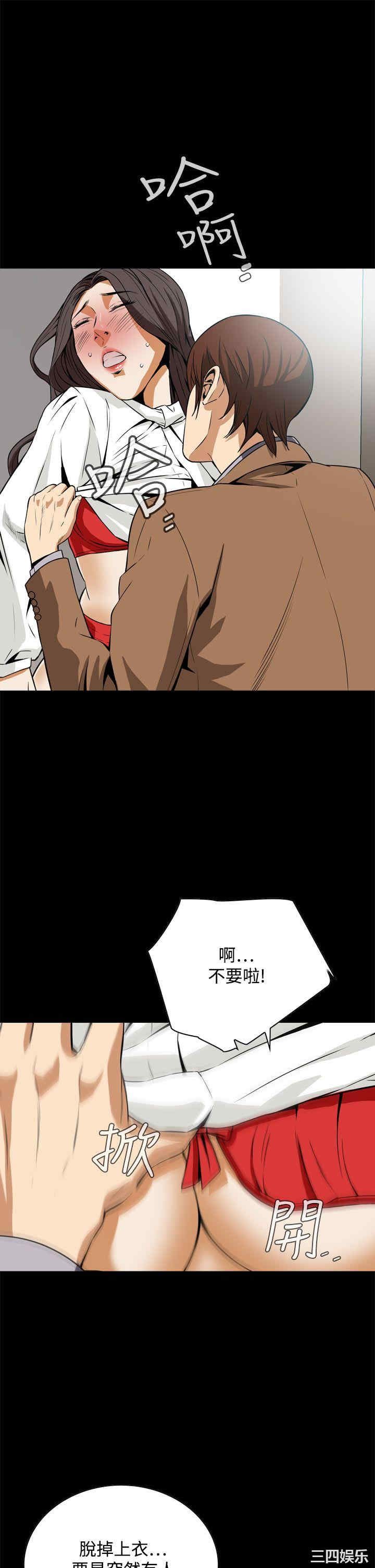 恶梦/Dreadful Dream